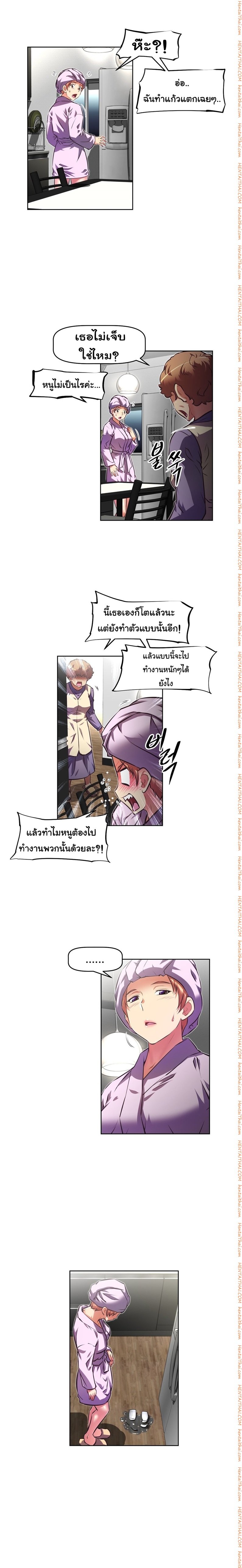 เธญเนเธฒเธเธกเธฑเธเธเธฐ